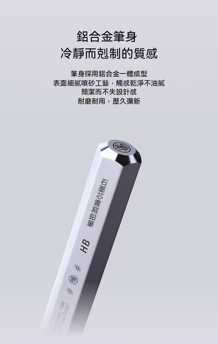 不墨鉛筆 個性高檔商務禮品