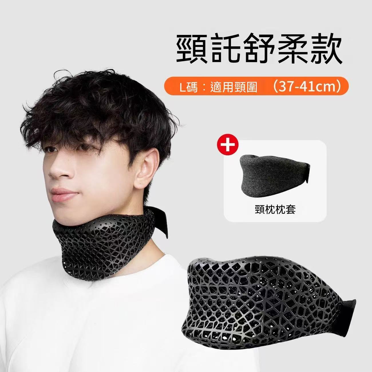 3D Printed Neck Brace to Prevent Head Tilting - Fixed, Breathable Support Neck Collar