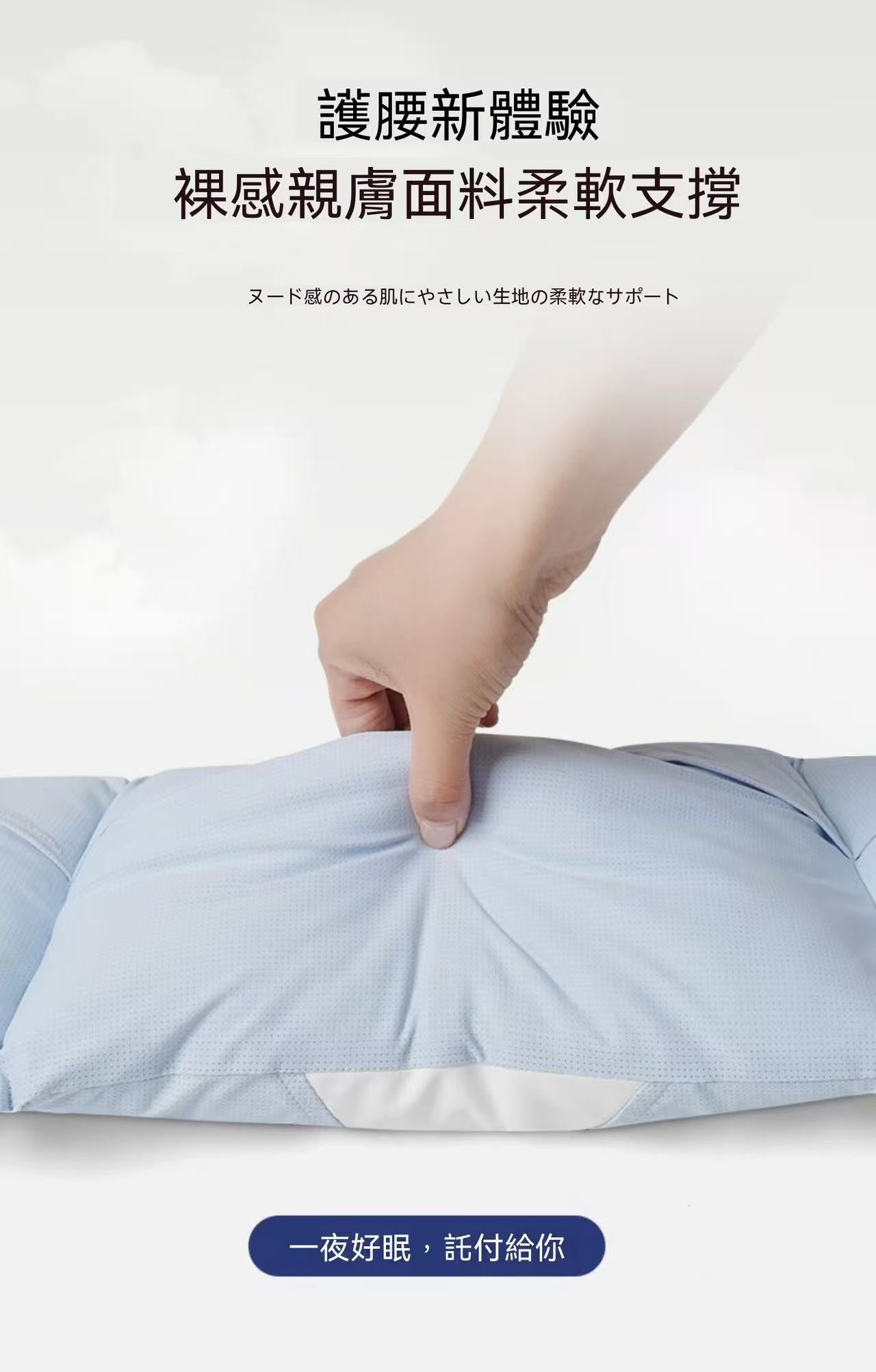 SERUNA(日本)雲感安睡腰枕