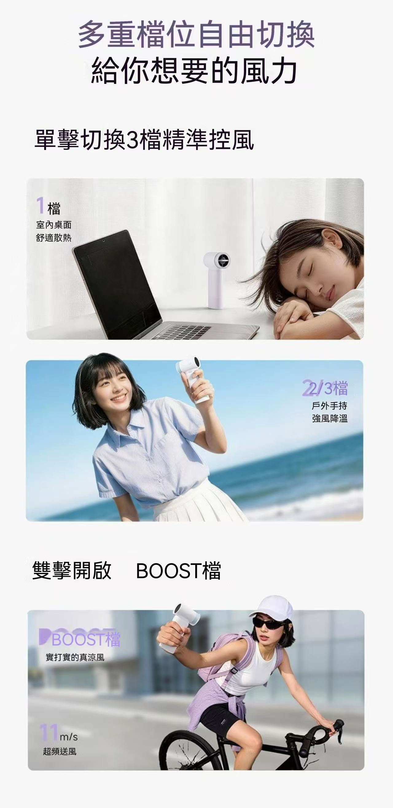 Modular Handheld Fan + Power Bank Two-in-One Outdoor Cooling Device