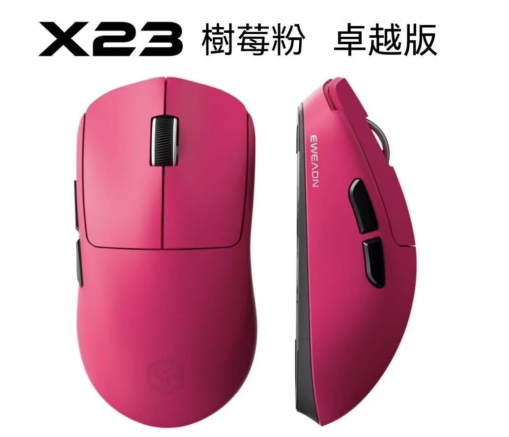 EWEADN X23 Lightweight Tri-Mode Gaming Mouse
