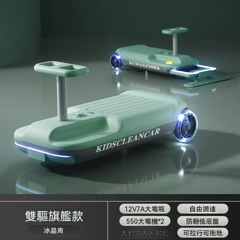 [All-New Generation] Electric Go-Kart Hoverboard Attachment