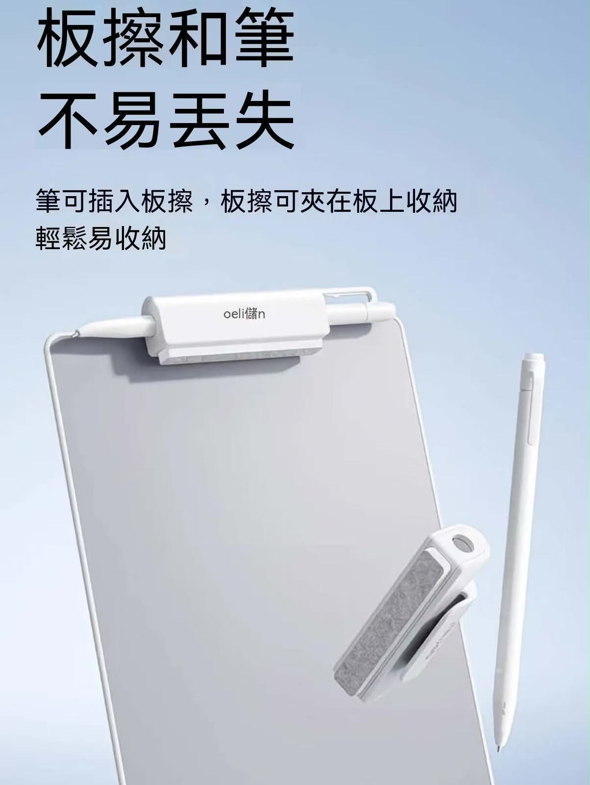 無墨液晶手写白板
