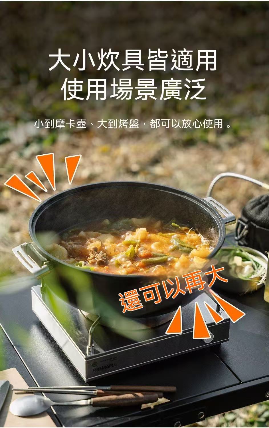 戶外露營爐具便攜式超薄分體大氣爐