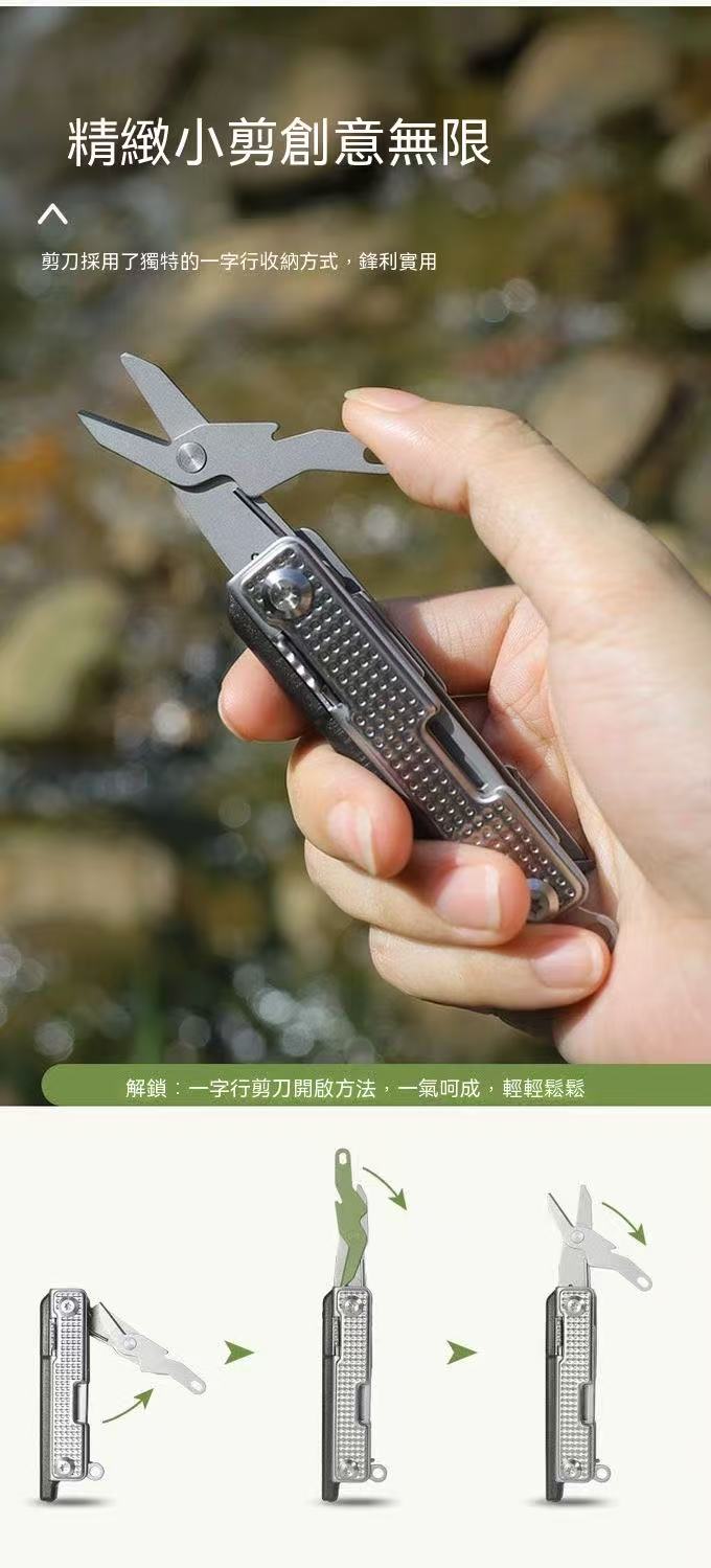 Outdoor Survival Multi-functional Knife Keychain Portable Self-Defense Swiss Knife