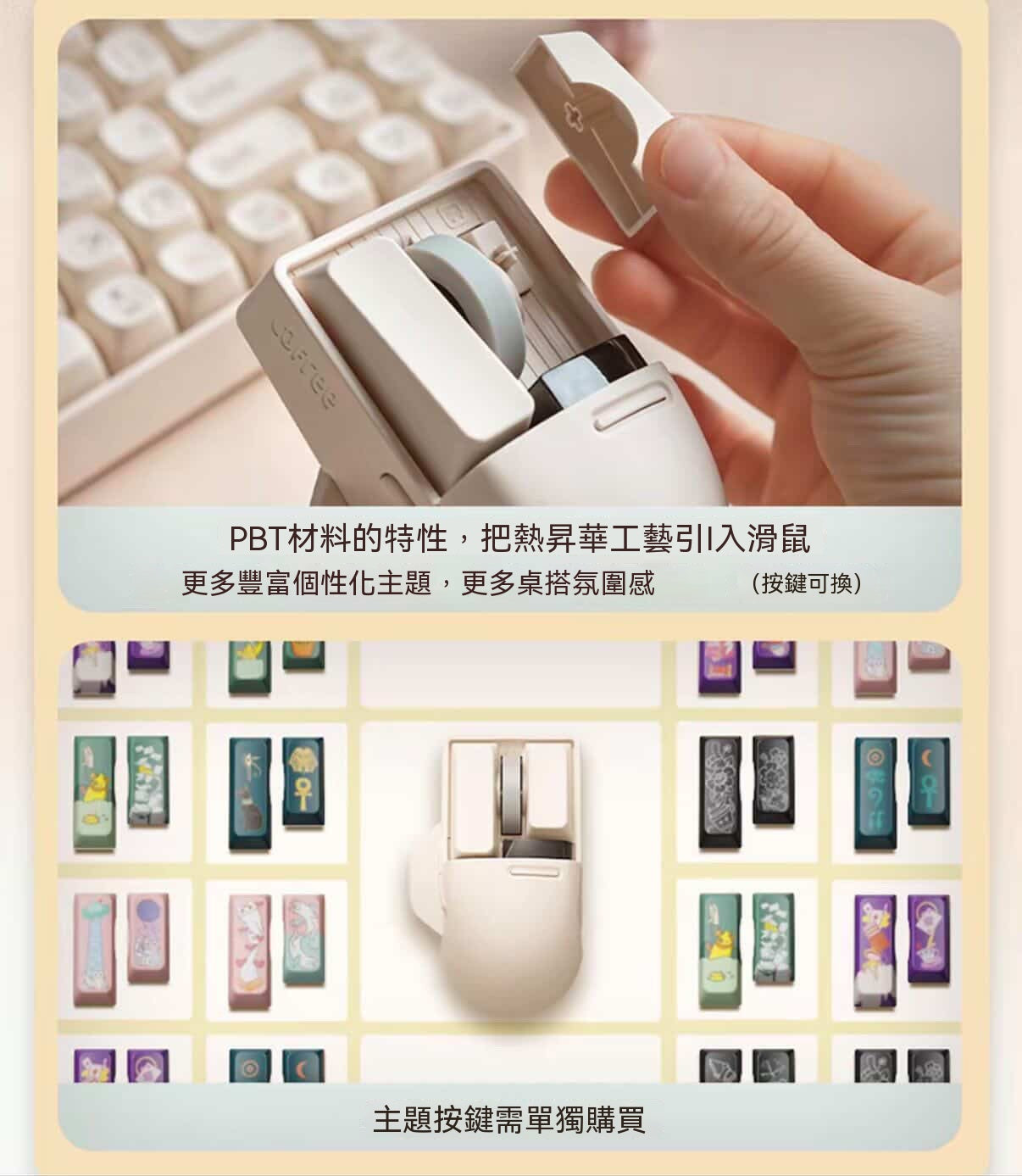 小翹三模無線滑鼠