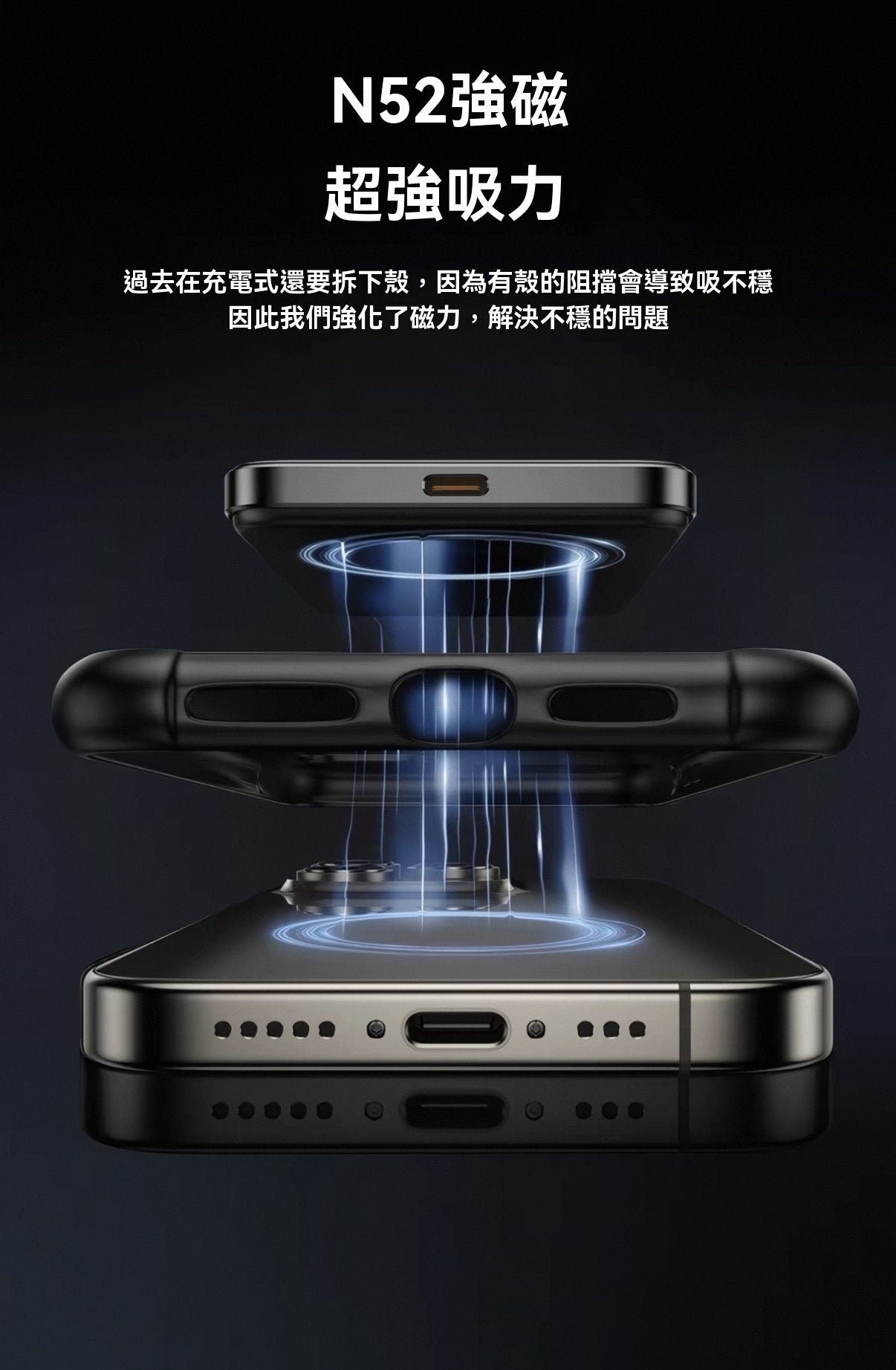 超薄新磁吸外接電池