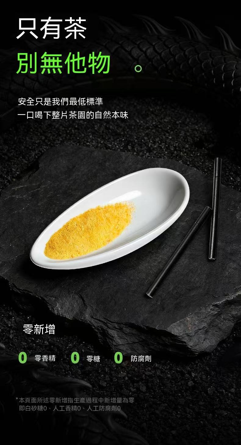 Dudupanda 凍乾鮮萃鐵觀音茶粉