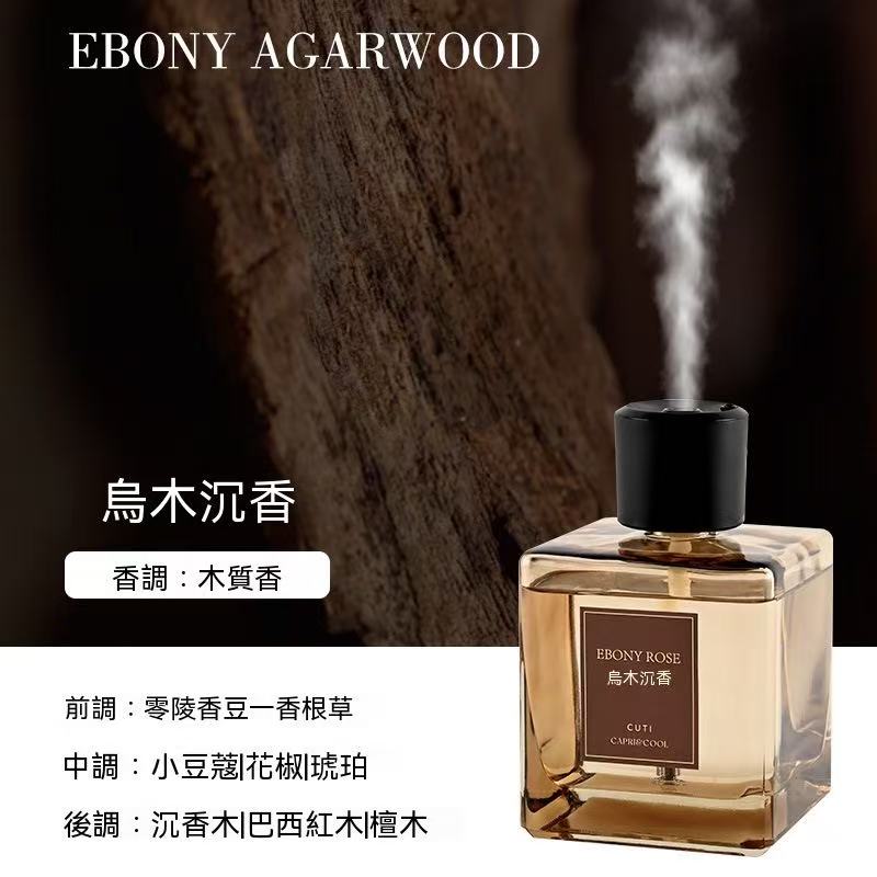 高端香味！自動噴霧定時香薰機
