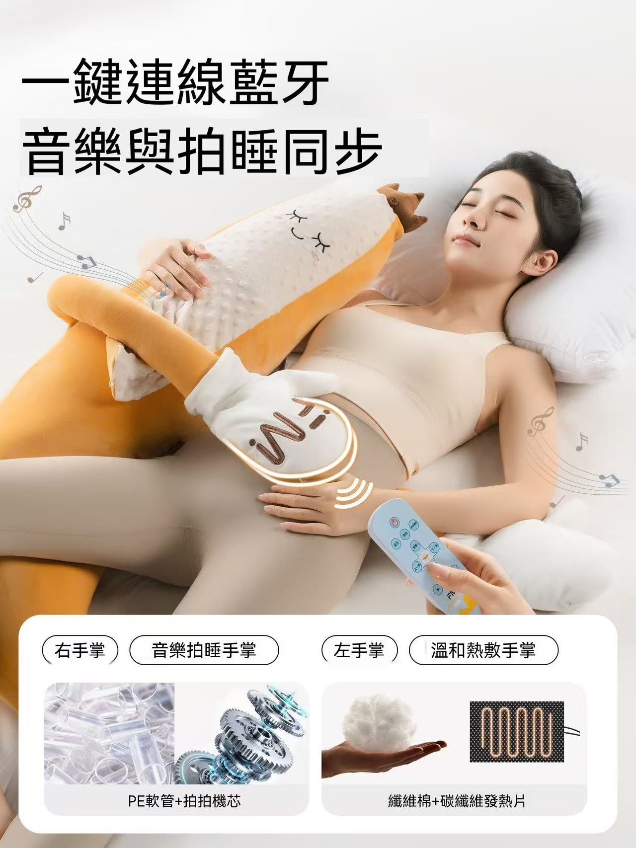 睡眠搭子🥰香蕉大王哄睡拍打抱枕（加大款）