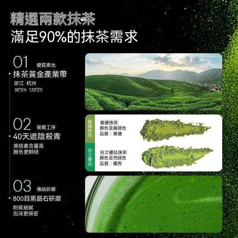 BoserMcark Pure Matcha Powder Baking Meal Replacement Drink