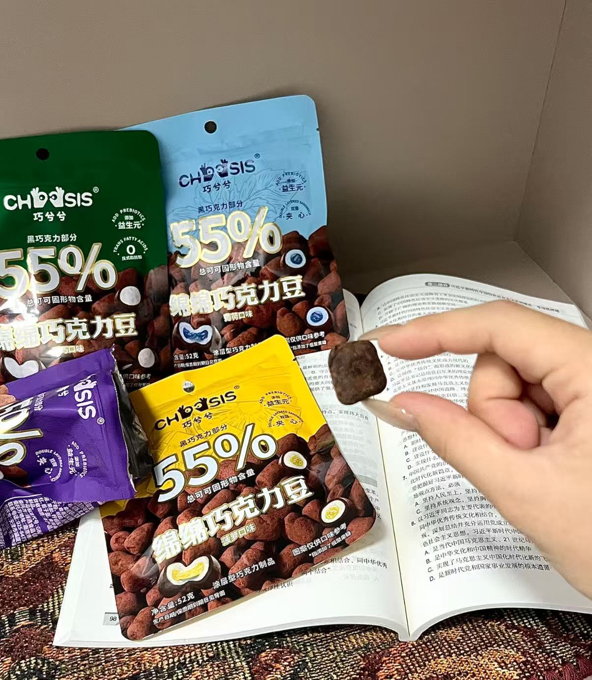 夾心益生元綿綿豆（小編超推！）