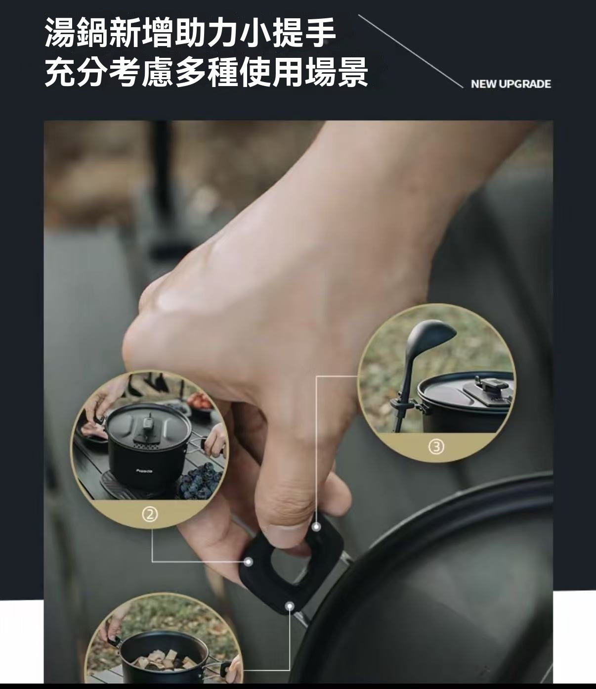 戶外烹飪套裝
