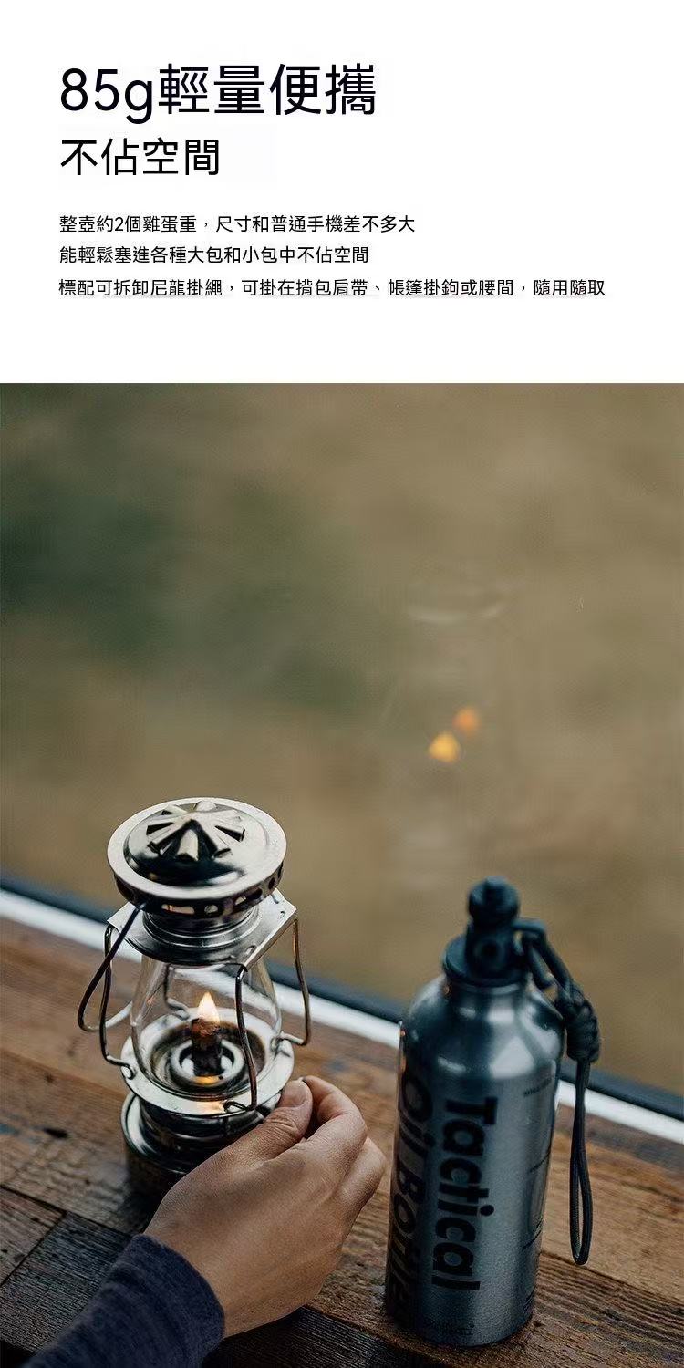 New Outdoor Portable Fuel Bottle Camping Alcohol Press Kerosene Stove Fuel Bottle