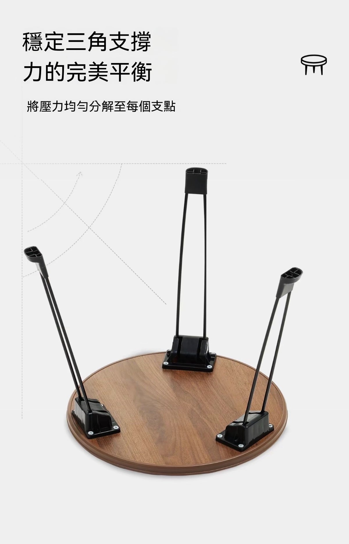 戶外速開三角圓桌（迷你折疊圓桌）