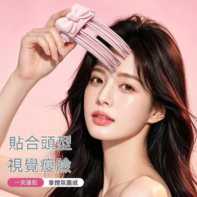 無線加熱高顱頂蓬鬆髮根夾