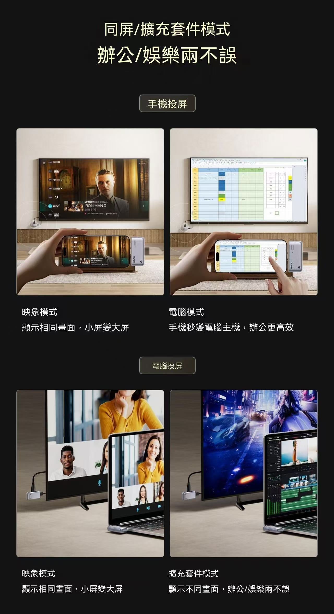 無線投屏器投屏魔盒