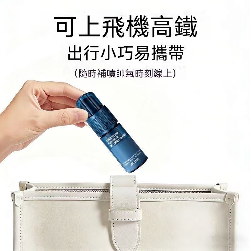 (Summer New Arrival) Men's Volumizing Powder