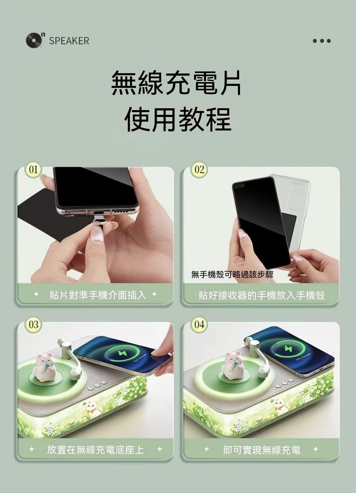 香薰無線充音箱燈