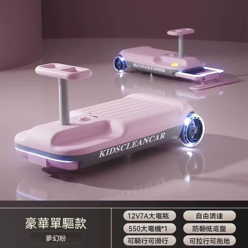 [All-New Generation] Electric Go-Kart Hoverboard Attachment