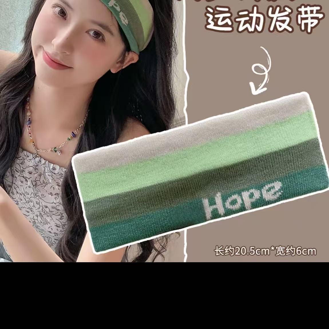 百搭爆款顏值超高髮箍