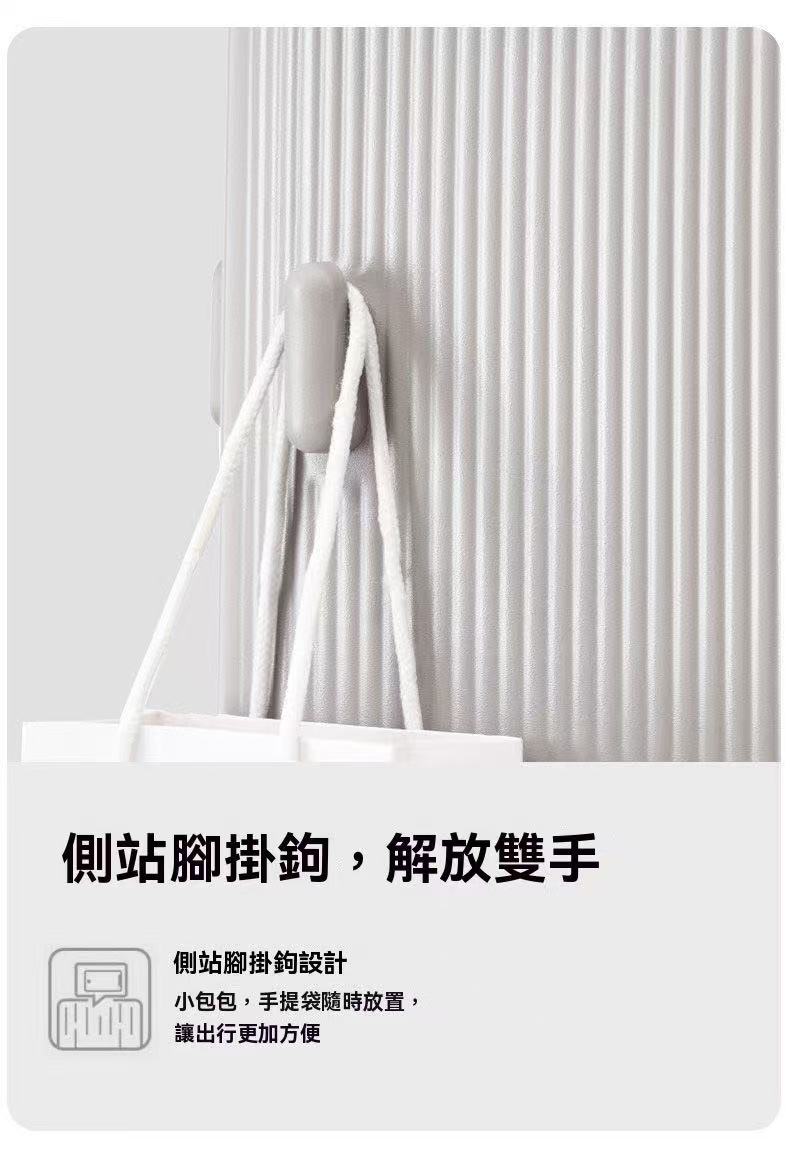 大容量多巴胺行李箱