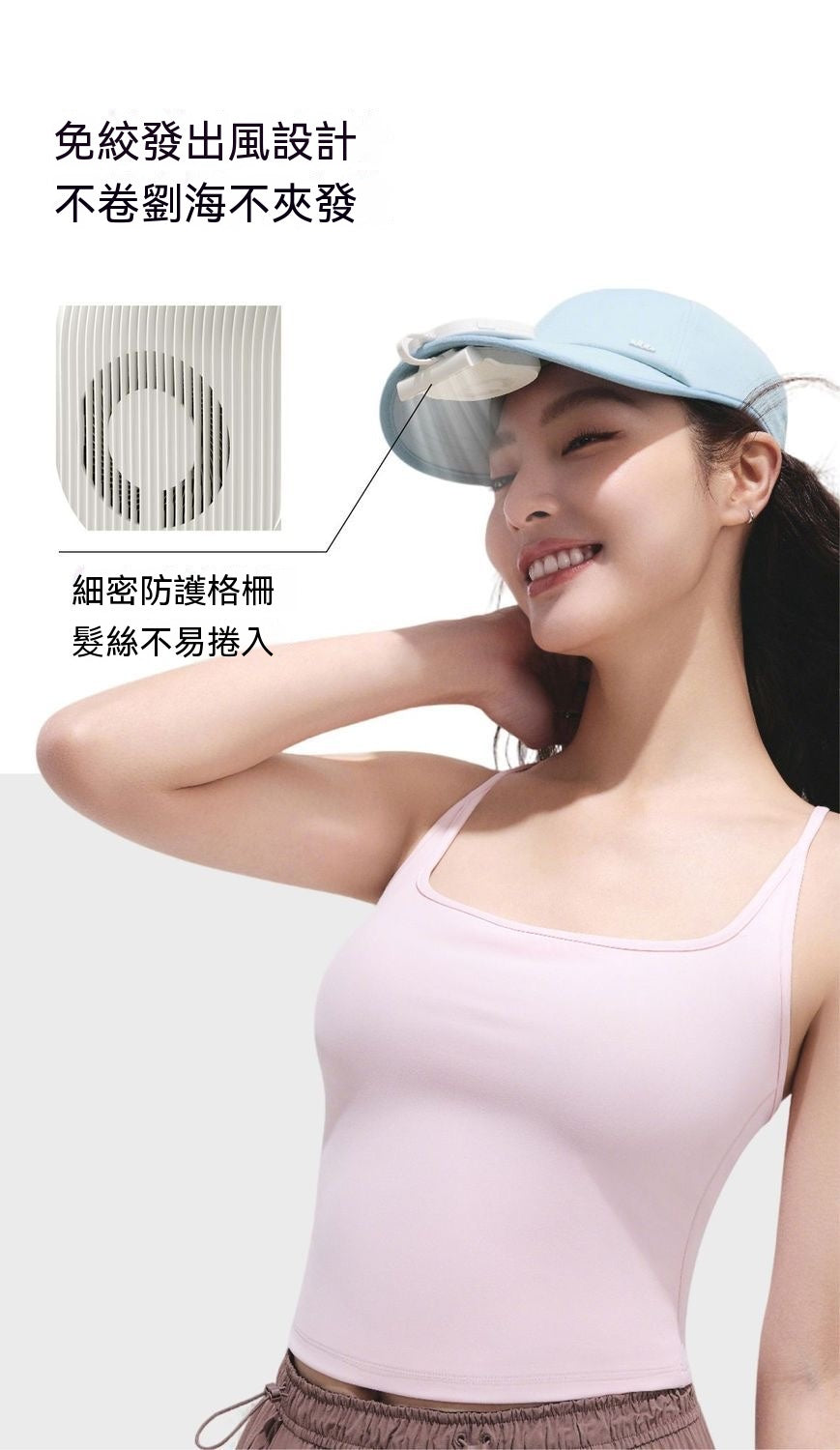 迷你夾片帽簷風扇