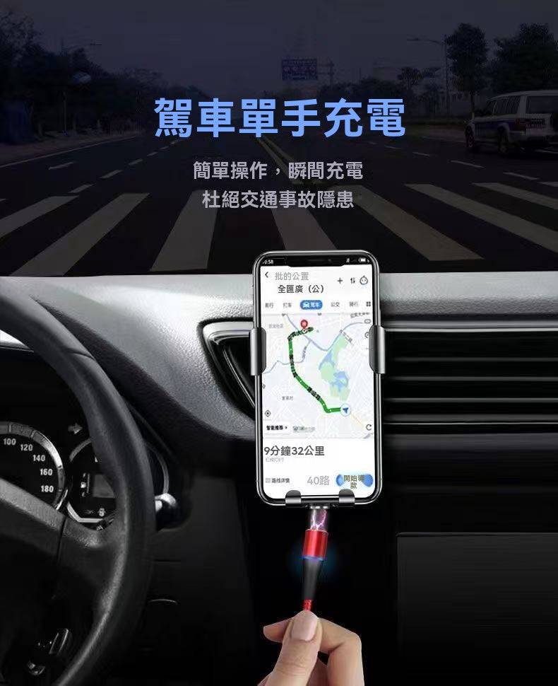超快充磁吸數據線