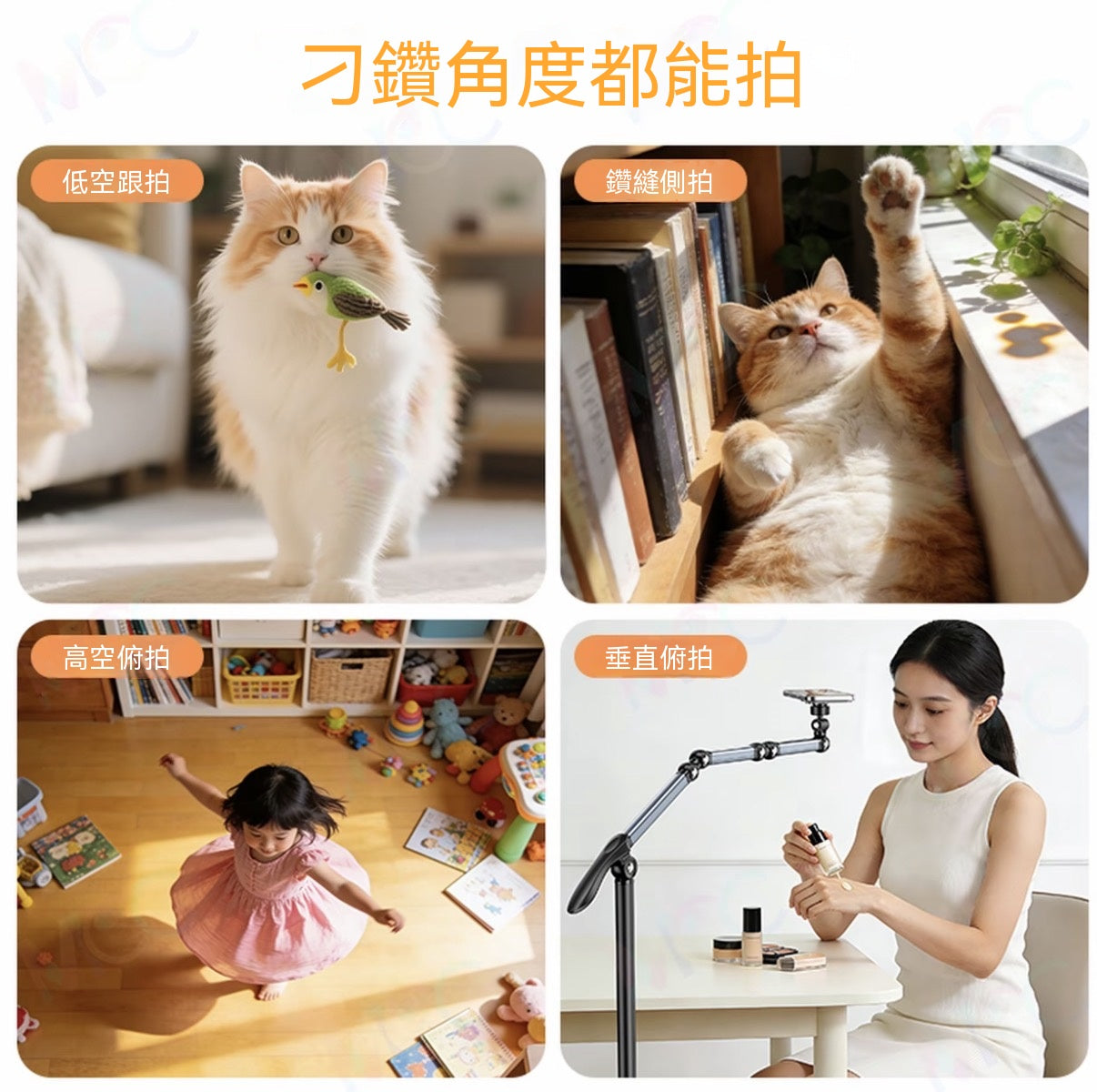 搖臂滑輪移動手機平板通用落地支架