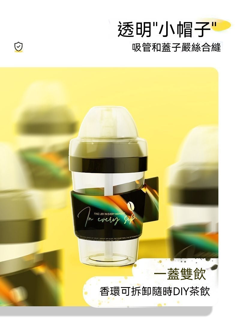 趣味運動玩味水杯