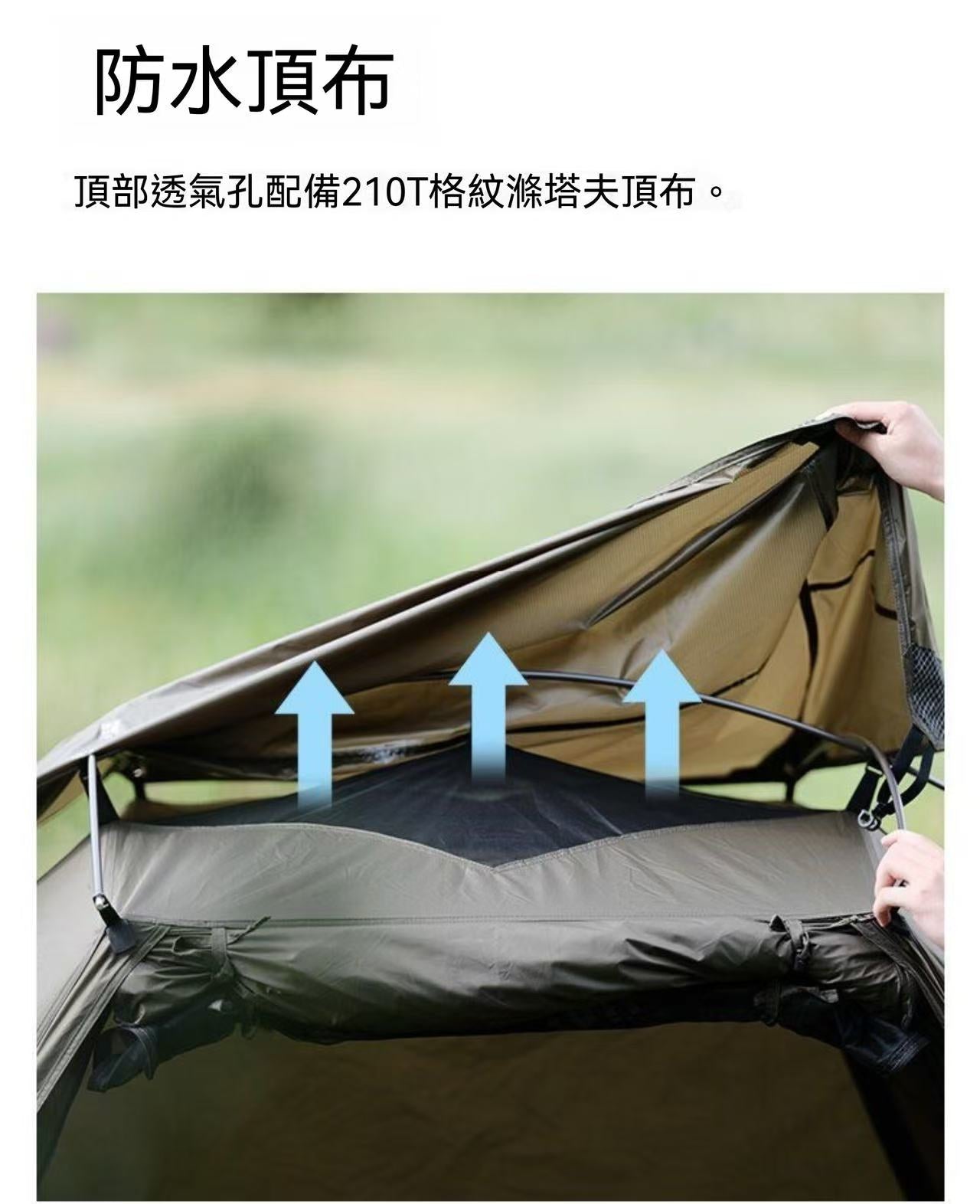 帳篷綠洲戶外露營行軍床離地暴雨釣魚便攜