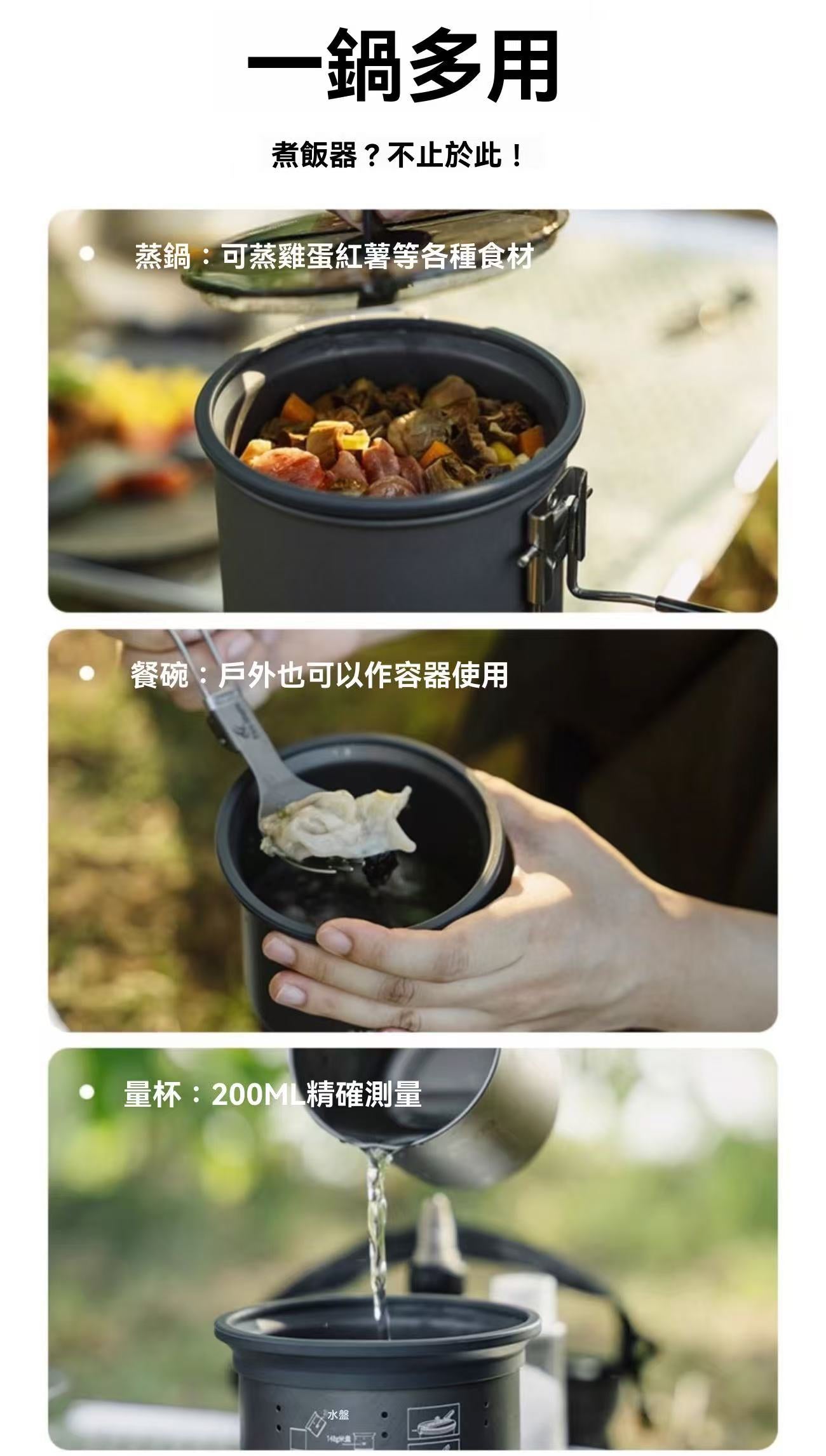 G3 Micro-Pressure Rice Cooker Outdoor Cookware Hiking Gadget for Lazy People, Non-Stick and Anti-Overflow