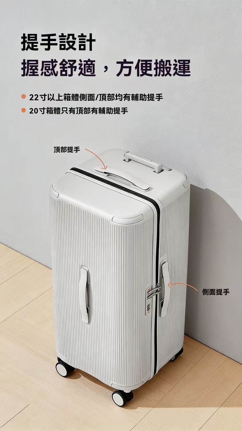 大容量多巴胺行李箱
