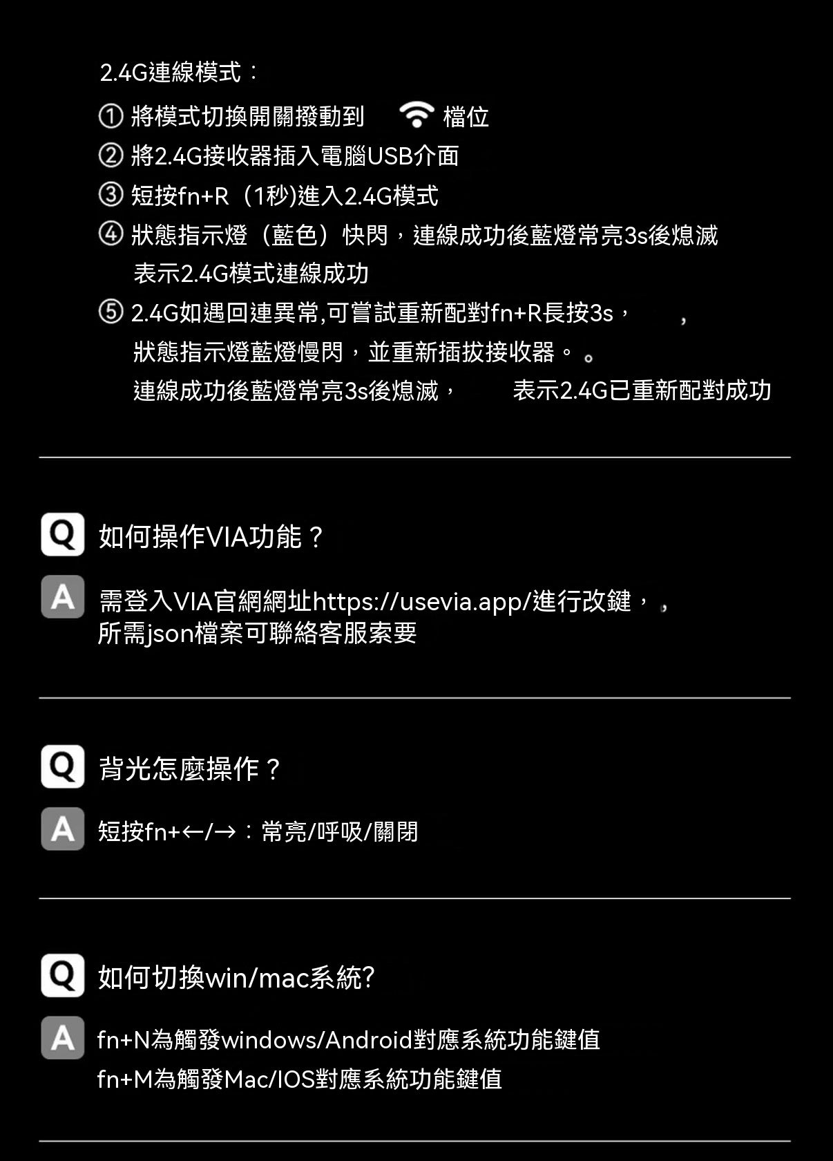 小順FLOW2三模矮軸鋁坨坨辦公機械鍵盤
