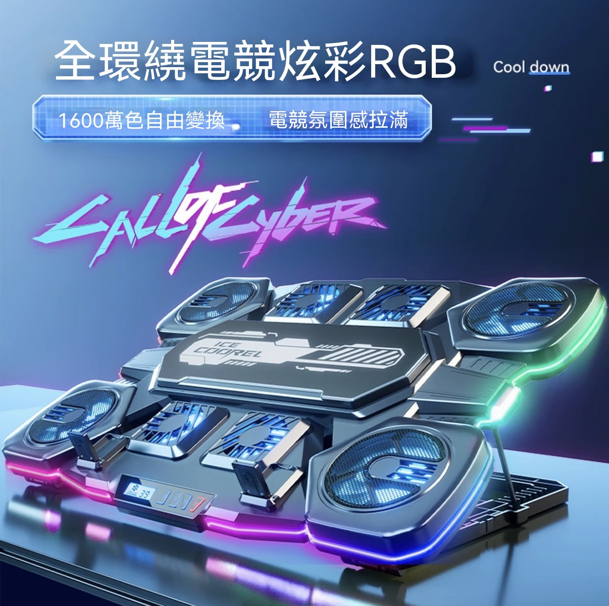 Dual-core semiconductor cooling laptop cooler