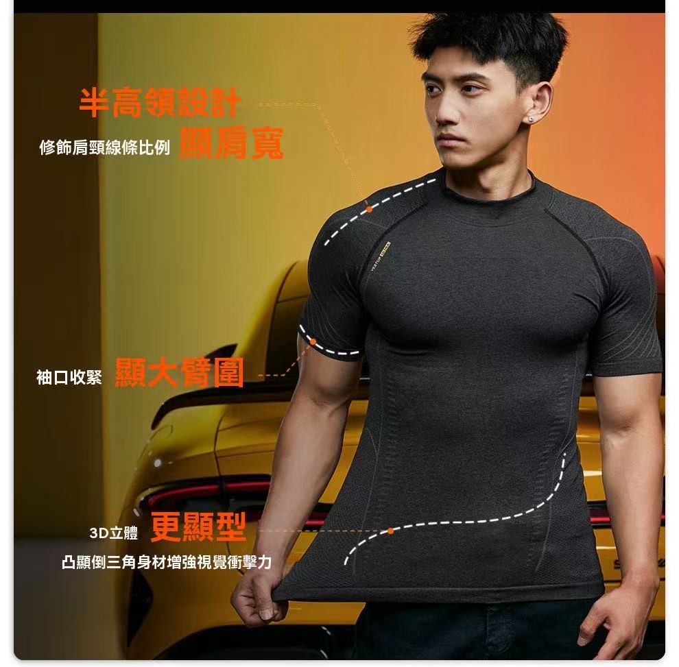 "Performance Beast" Seamless Knitted Performance Suit