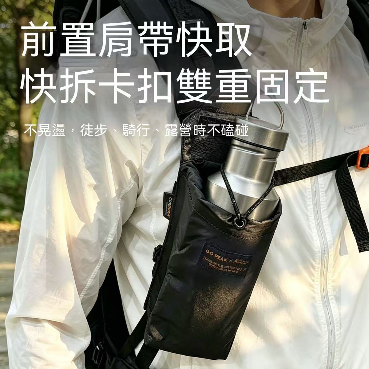 Outdoor Travel Shoulder Strap Bag Portable Magic Cube Water Bottle Holder