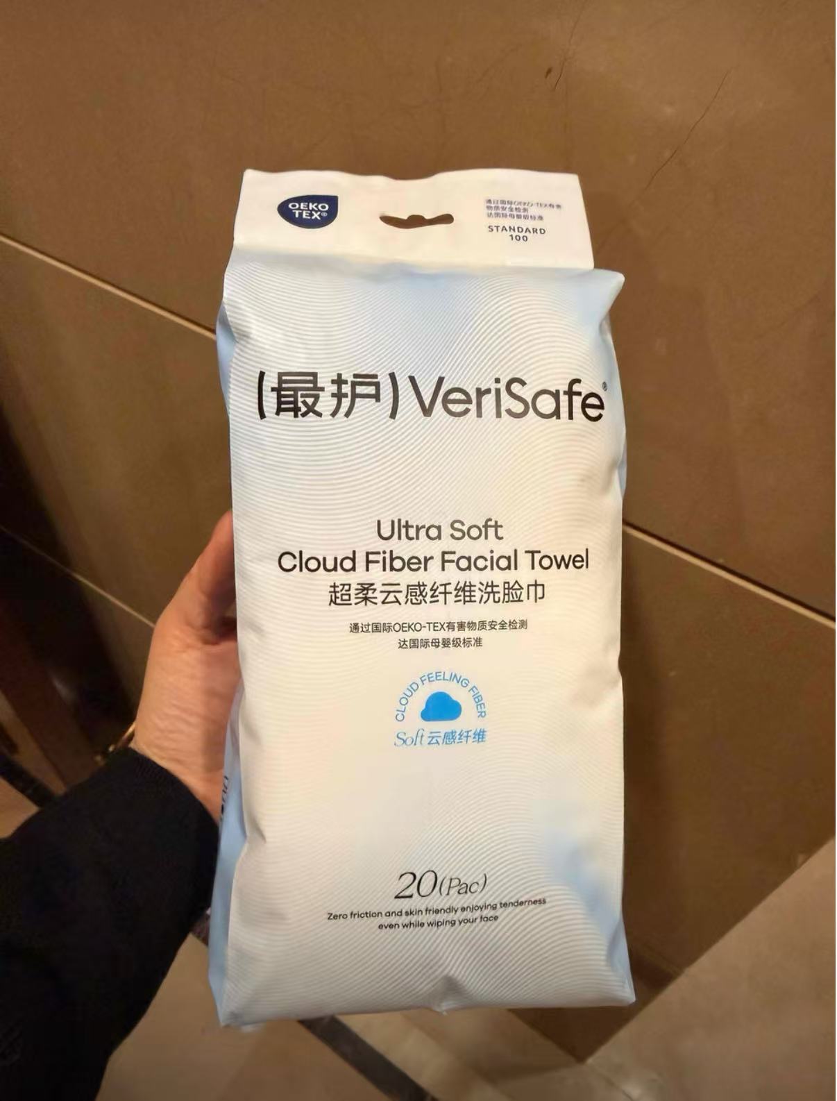 超柔雲感纖維洗臉巾
