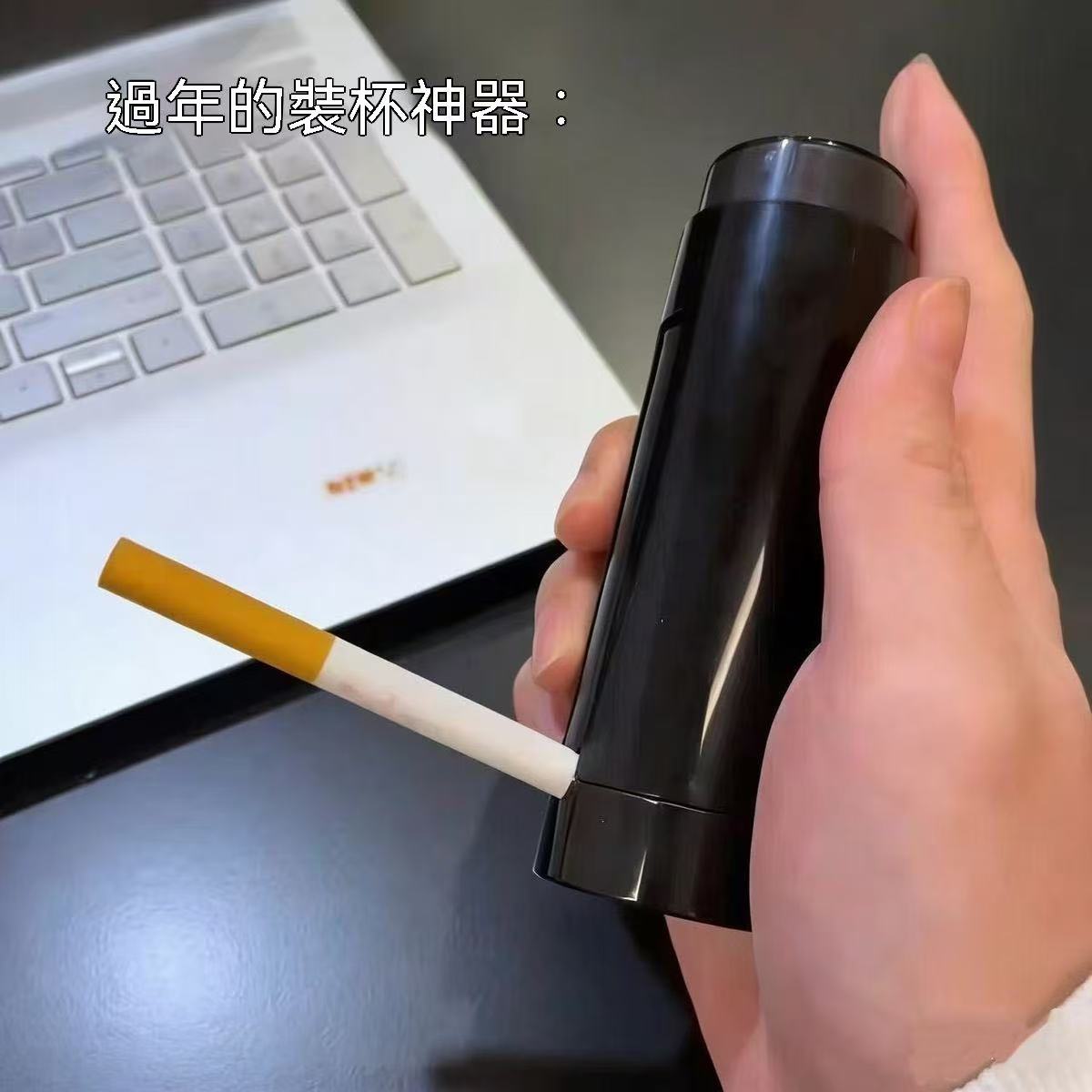 自動彈出式香菸盒
