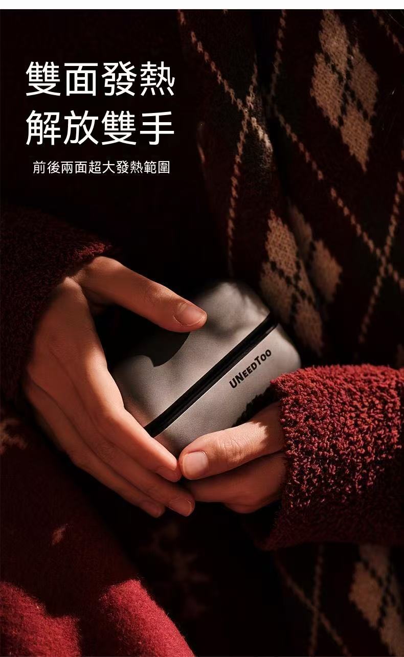 【3C認證】雙磁吸暖手寶一分二雙手同時暖冬季暖手取暖必備