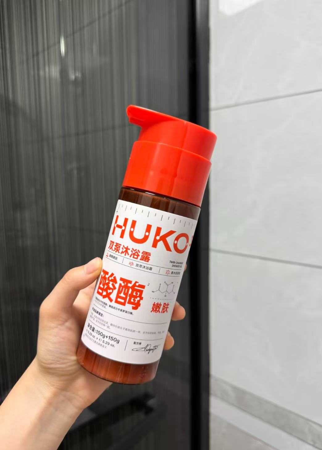 Whitening & Exfoliating Enzyme Dual-Pump Body Wash