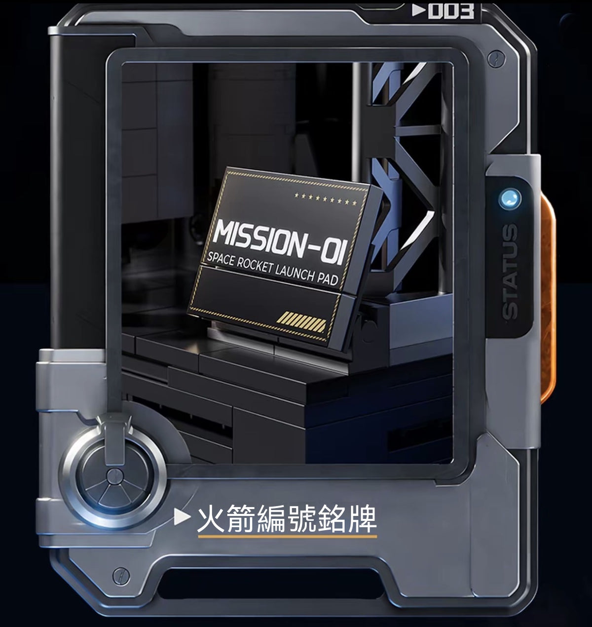 航天火箭積木可電動噴霧飛機模型