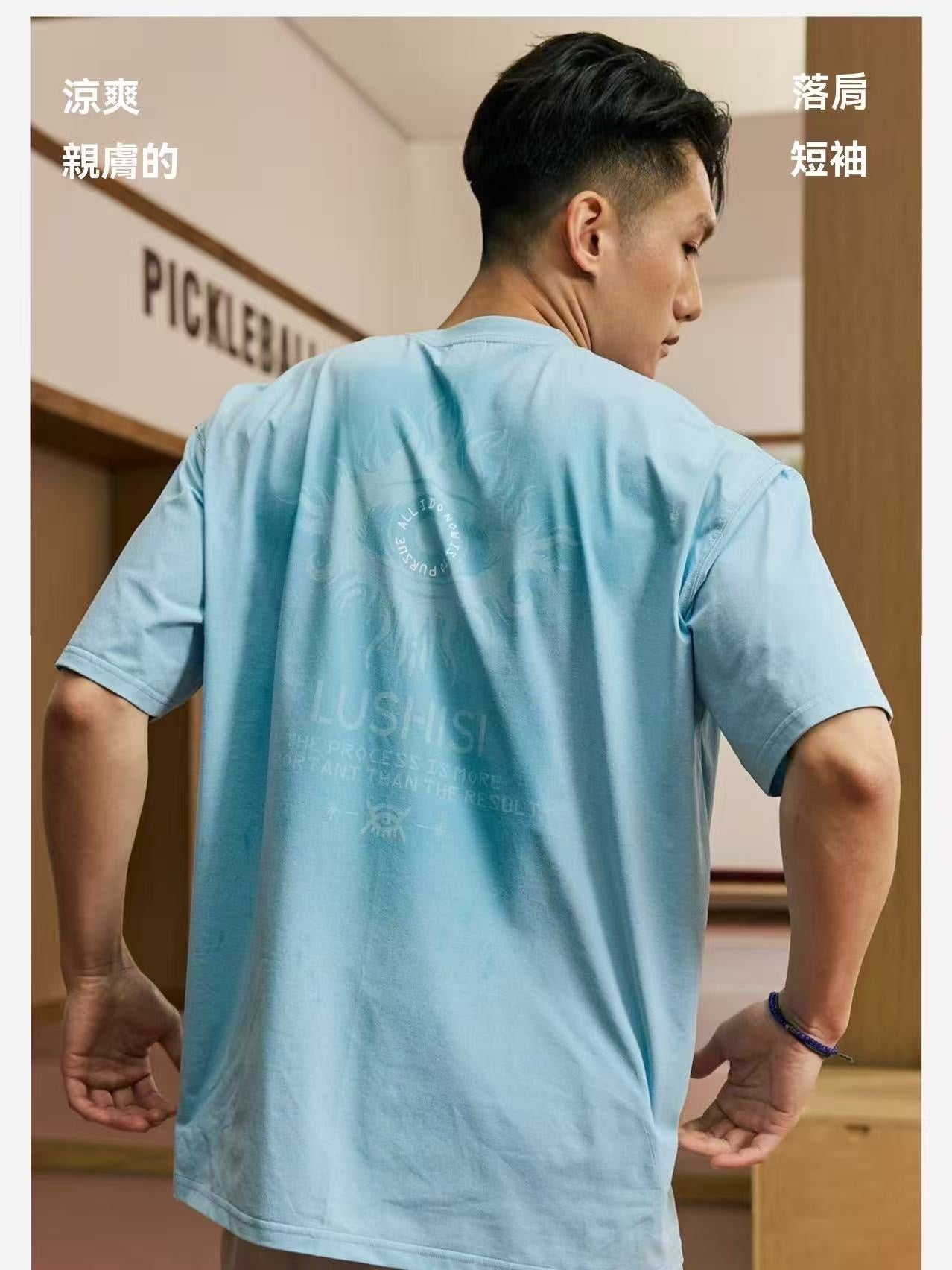 慧晴主題遇水顯印花短袖