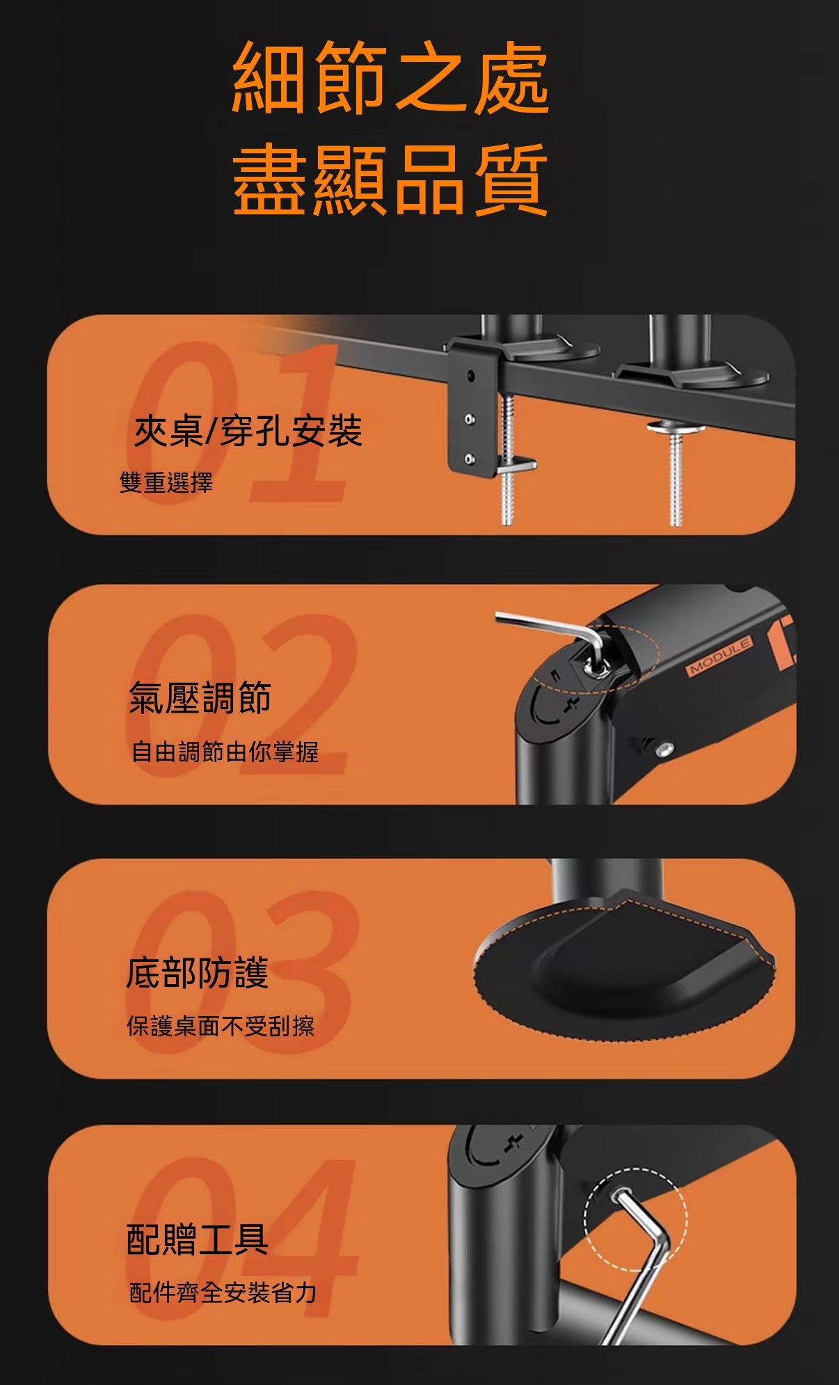 磁吸氣壓懸臂平板支架
