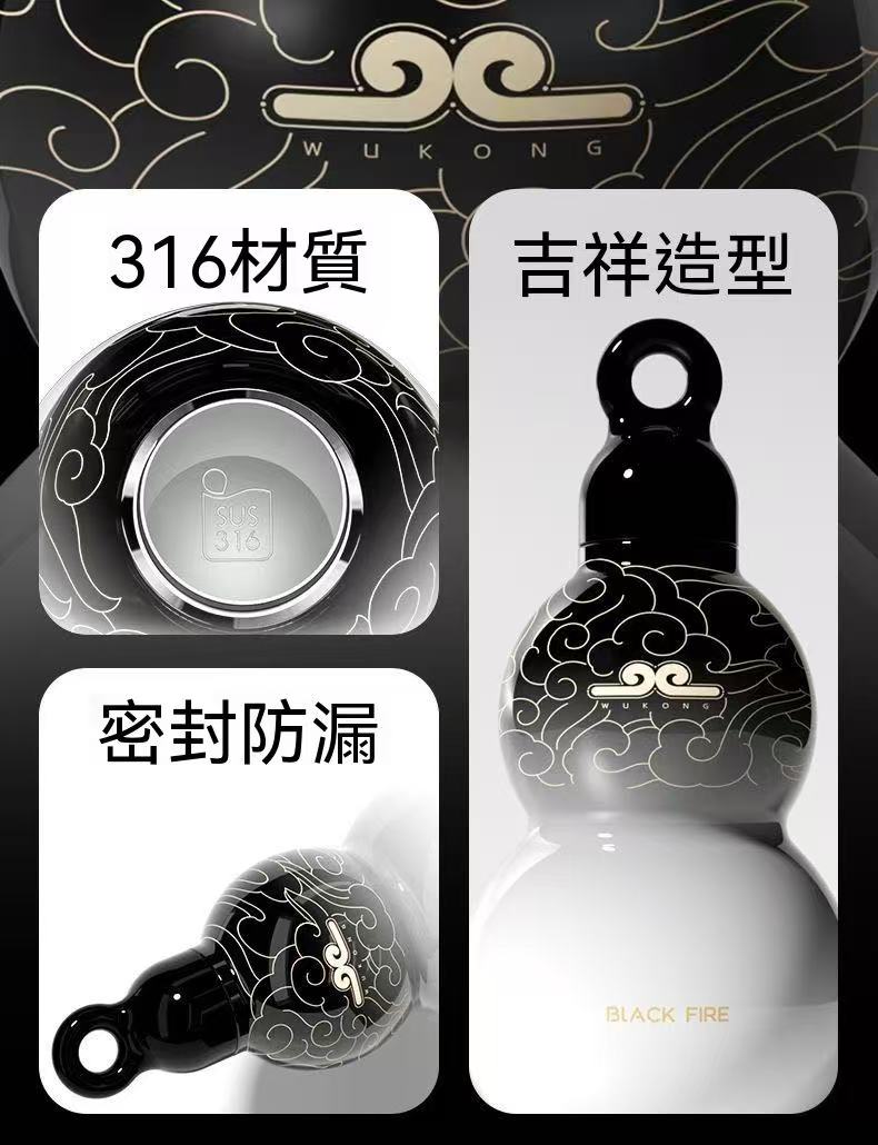 國潮古風葫蘆保溫水壺