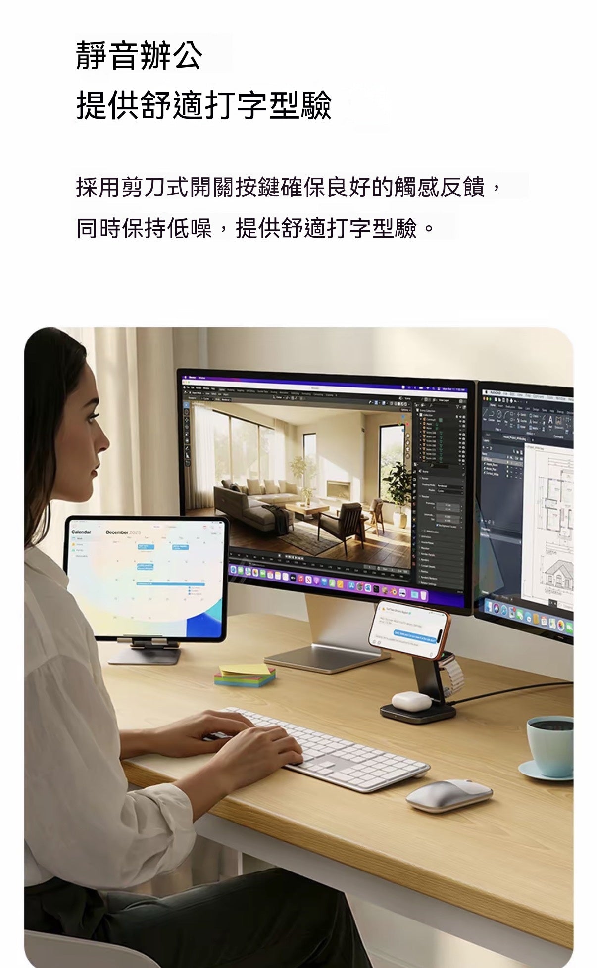 EX系列極簡無線藍牙鍵盤