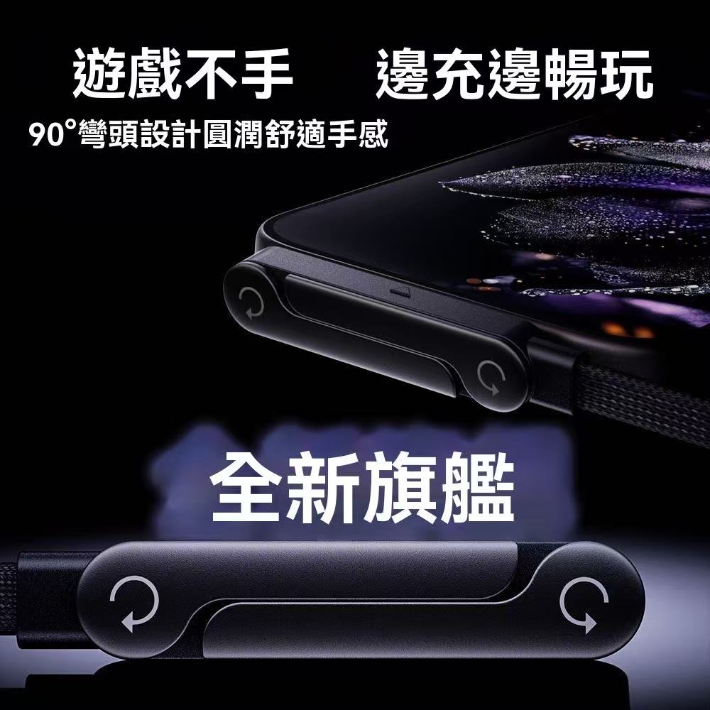 240W 折疊手機數據線支架