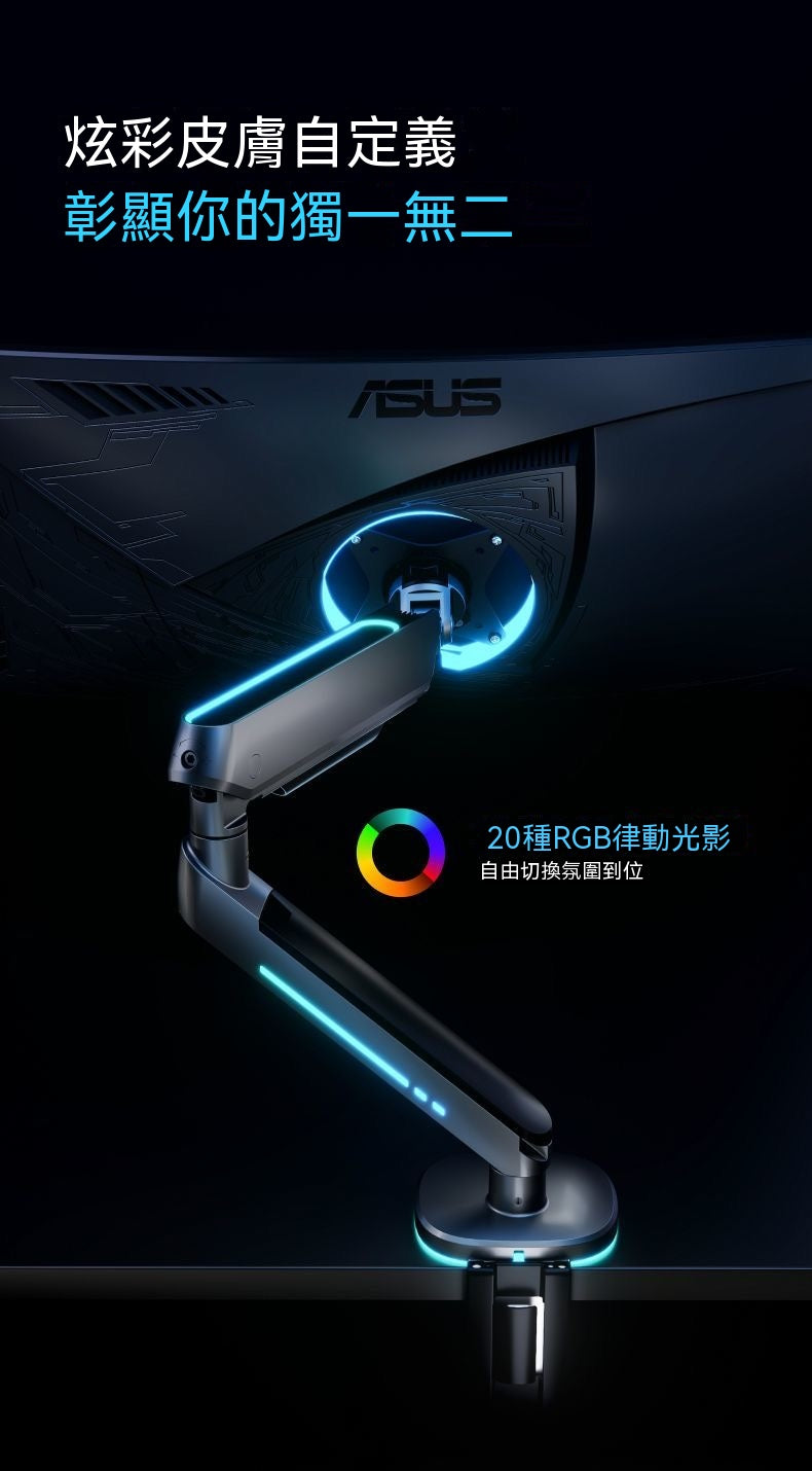 RGB Esports Cyber Monitor Stand | E700 Series