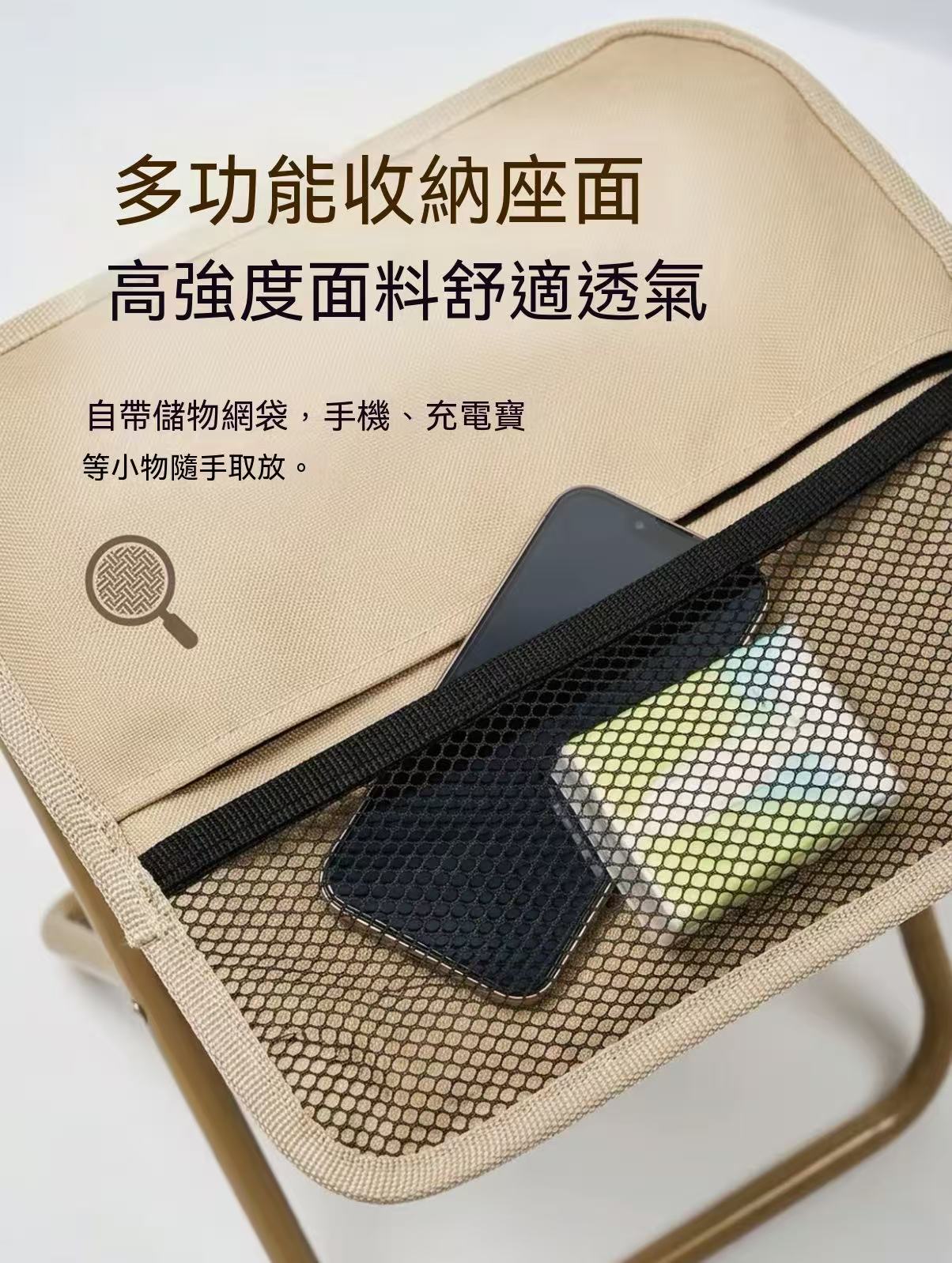 Pocket folding chair