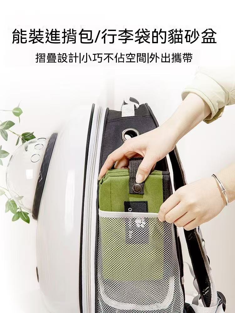 旅行折疊便攜式貓砂盆
